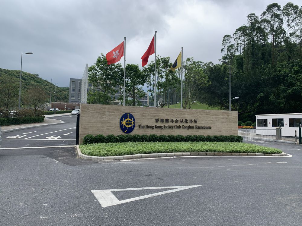 A filtration system in Hong Kong