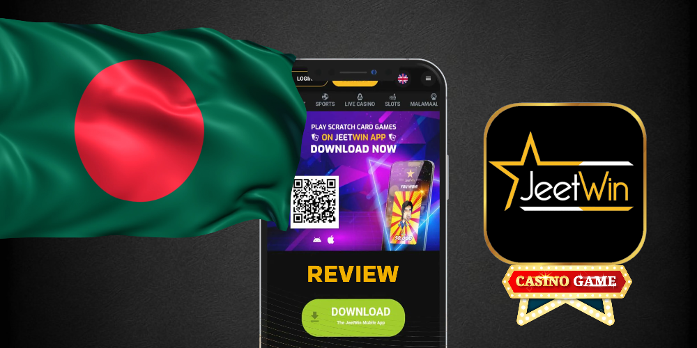 কিভাবে JeeTwin এ কার্যকরীভাবে স্পোর্টস লটারি টাকিং করবেন?